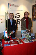 img_8490_japanilais_suomalainen_yhdistys_medium.jpg
