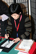 img_8503_midori_edesta_medium.jpg