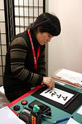 img_8507_midori_hankou_medium.jpg