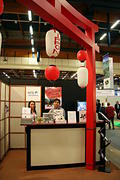 img_8514_torii_ja_sushi_medium.jpg